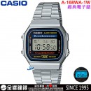 【金響鐘錶】現貨,CASIO A168WA-1WDF(公司貨,保固1年):::經典電子錶,復古造型設計,1/100碼錶,鬧鈴,A-168WA