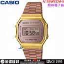 【金響鐘錶】缺貨,CASIO A168WECM-5(公司貨,保固1年):::經典電子錶,復古造型設計,1/100碼錶,鬧鈴,手錶,A-168WECM