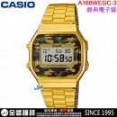 【金響鐘錶】預購,CASIO A168WEGC-3(公司貨,保固1年):::經典電子錶,復古造型設計,1/100碼錶,鬧鈴,手錶,A-168WEGC