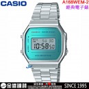 【金響鐘錶】缺貨,CASIO A168WEM-2(公司貨,保固1年):::經典電子錶,復古造型設計,1/100碼錶,鬧鈴,手錶,A-168WEM