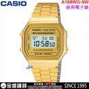 【金響鐘錶】現貨,CASIO A168WG-9W(公司貨,保固1年):::經典電子錶,復古造型設計,1/100碼錶,鬧鈴,手錶,A-168WG