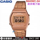 【金響鐘錶】預購,CASIO B640WC-5A(公司貨,保固1年):::雅致電子錶,大錶面設計,碼表,倒數計時,鬧鈴,防水,LED背光照明,手錶,B-640WC
