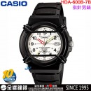 【金響鐘錶】預購,CASIO HDA-600B-7B(公司貨,保固1年):::10年電池,清析的數字錶面,日期顯示,手錶,HDA600B