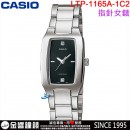 【金響鐘錶】預購,CASIO LTP-1165A-1C2(公司貨,保固1年):::指針女錶,簡潔大方的方形錶面,生活防水,手錶,LTP1165A