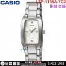 【金響鐘錶】預購,CASIO LTP-1165A-7C2(公司貨,保固1年):::指針女錶,簡潔大方的方形錶面,生活防水,手錶,LTP1165A