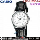 【金響鐘錶】預購,CASIO LTP-1183E-7A(公司貨,保固1年):::指針女錶,簡潔大方的三針設計,日期顯示窗,生活防水,手錶,LTP1183E