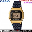 【金響鐘錶】現貨,CASIO LA680WEGB-1A(公司貨,保固1年):::復古數字型電子錶,1/100碼錶,鬧鈴,手錶,LA-680WEGB