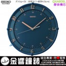缺貨,SEIKO QXA805L(公司貨,保固1年):::SEIKO時尚掛鐘,靜音機芯,時鐘,塑膠材質,直徑30.7cm,QXA-805L