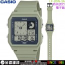 【金響鐘錶】現貨,CASIO LF-20W-3ADF(公司貨,保固1年):::電子錶,流行時尚,碼錶,鬧鈴,定時器,世界時間,LF20W