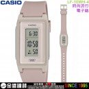 【金響鐘錶】預購,CASIO LF-10WH-4DF(公司貨,保固1年):::電子錶,流行時尚,碼錶,鬧鈴,LF10WH