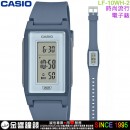 【金響鐘錶】預購,CASIO LF-10WH-2DF(公司貨,保固1年):::電子錶,流行時尚,碼錶,鬧鈴,LF10WH