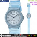 【金響鐘錶】預購,CASIO MQ-24S-2BDF(公司貨,保固1年):::簡約時尚,指針錶,經典基本必備款,生活防水,MQ24S