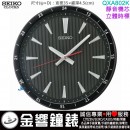 【金響鐘錶】現貨,SEIKO QXA802K(公司貨,保固1年):::SEIKO時尚掛鐘,靜音機芯,立體時標,時鐘,塑膠材質,直徑35cm,QXA-802K