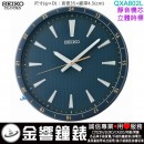 【金響鐘錶】現貨,SEIKO QXA802L(公司貨,保固1年):::SEIKO時尚掛鐘,靜音機芯,立體時標,時鐘,塑膠材質,直徑35cm,QXA-802L