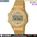 【金響鐘錶】現貨,CASIO A171WEMG-9ADF(公司貨,保固1年):::經典電子錶,復古造型設計,1/100碼錶,鬧鈴,A-171WEMG