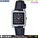 【金響鐘錶】預購,CASIO LTP-E176L-1AVDF(公司貨,保固1年):::優雅方形設計,時尚女錶,手錶,LTPE176L