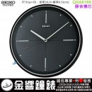 【金響鐘錶】現貨,SEIKO QXA816K(公司貨,保固1年):::SEIKO時尚掛鐘,靜音機芯,時鐘,塑膠材質,直徑34cm,QXA-816K