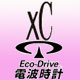 xC 電波時計