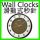 SEIKO 標準掛鐘(滑動式秒針)