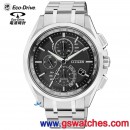 CITIZEN AT8050-53E(公司貨,保固2年):::Eco-Drive光動能五局接收電波時計(美國,歐洲,日本2局,中國),鈦金屬,H804,免運費,刷卡或3期零利率,金城武廣告款