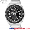 已完售,CITIZEN AP4010-54E(公司貨,保固2年):::Eco-Drive光動能時尚男錶(MEN'S),日期星期指針,24小時指針,免運費,刷卡不加價或3期零利率