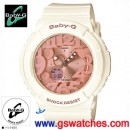 客訂商品,CASIO BGA-131-7B2DR(公司貨,保固1年):::Baby-G,指針+數字雙顯系列,刷卡不加價或3期零利率,BGA131