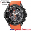 已完售,CITIZEN BJ2119-06E(公司貨,保固2年):::PROMASTER 光動能,200米DIVERS運動潛水錶,免運費,刷卡不加價或3期零利率,BJ211906E
