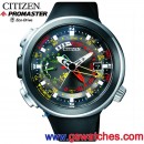 已完售,CITIZEN BN4035-08E(公司貨,保固2年):日本製PROMASTER 光動能,鈦錶殼,PU錶帶,高度,深度測量,電子羅盤,20氣壓防水