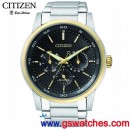 已完售,CITIZEN BU2014-56E(公司貨,保固2年):::Eco-Drive 光動能時尚男錶,星期,日期,24小時制顯示,指針顯示,刷卡或3期零利率,BU2014-56E