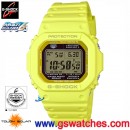 缺貨,CASIO GW-M5610MD-9DR(公司貨,保固1年):::太陽能電波時計G-SHOCK<6局電波接收>,免運費,刷卡不加價或3期零利率,GWM5610MD