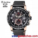 已完售,CITIZEN AT8126-02E(公司貨,保固2年):::Eco-Drive光動能 全球電波時計,H800,萬年曆,碼錶,日期星期,20氣壓防水,藍寶石,刷卡或3期,AT812602E