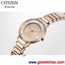 客訂商品,CITIZEN EM0523-86P(公司貨,保固2年):::Eco-Drive光動能時尚女錶,E031,免運費,刷卡或3期零利率,EM052386P