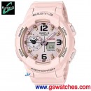 客訂商品,CASIO BGA-230SC-4BDR(公司貨,保固1年):::Baby-G,指針+數字雙顯,刷卡不加價或3期零利率,BGA230SC