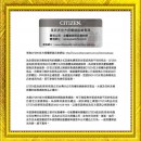 已完售,CITIZEN FB1430-69A(公司貨,保固2年):::xC,光動能,藍寶石鏡面,日期顯示,亞洲限定款,情人節推薦,FB143069A