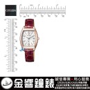 CITIZEN ES9394-56A(公司貨,保固2年):::日本製,xC,Eco-Drive光動能,H060,全球電波時計,萬年曆,藍寶石,刷卡或3期,ES939456A