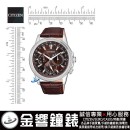 已完售,CITIZEN BU2020-29X(公司貨,保固2年):::Eco-Drive,光動能,時尚男錶,星期日期指針顯示,BU202029X