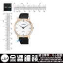 CITIZEN AR1133-23A(公司貨,保固2年):::Eco-Drive,光動能,時尚男錶,MEN'S,藍寶石鏡面,刷卡或3期零利率,AR113315A