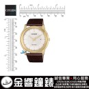 CITIZEN AW1212-10A(公司貨,保固2年):::Eco-Drive,光動能,時尚男錶,MEN'S,對錶商品,日期顯示,刷卡或3期零利率,AW121210A