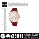 已完售,CITIZEN FD2062-03A(公司貨,保固2年):::日本製,xC,光動能,時尚女錶,星期日期顯示,藍寶石鏡面,FD206203A