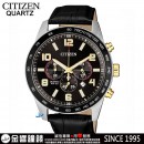 CITIZEN AN8166-05E(公司貨,保固2年):::石英錶,0520機芯,時尚男錶,MEN'S,計時碼錶,日期顯示,24小時顯示,刷卡或3期零利率,AN816605E