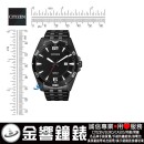 已完售,CITIZEN BI5055-51E(公司貨,保固2年):::石英錶,G111機芯,時尚男錶,MEN'S,日期顯示,10氣壓防水,BI505551E
