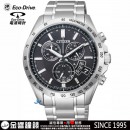 CITIZEN BY0130-51E(公司貨,保固2年):::Eco-Drive光動能 全球電波時計,H610,萬年曆,藍寶石,免運費,刷卡或3期零利率,BY013051E