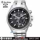 CITIZEN BY0140-57E(公司貨,保固2年):::Eco-Drive,光動能,全球電波時計,鈦金屬,H610,萬年曆,藍寶石,碼錶,鬧鈴,刷卡或3期零利率,BY014057E