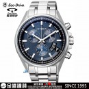 CITIZEN BY0140-57L(公司貨,保固2年):::Eco-Drive,光動能,全球電波時計,鈦金屬,H610,萬年曆,藍寶石,碼錶,鬧鈴,刷卡或3期零利率,BY014057L