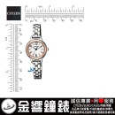 CITIZEN KP3-619-11(公司貨,保固1年):::Wicca公主系列,SOLAR-TECH,太陽能,淑女錶,刷卡或3期零利率,KP361911