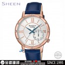 客訂商品,CASIO SHE-3046GLP-7CUDF(公司貨,保固1年):::Sheen,時尚女錶,日期,刷卡或3期零利率,SHE3046GLP