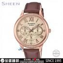 客訂商品,CASIO SHE-3058PGL-9AUDF(公司貨,保固1年):::Sheen,時尚女錶,星期日期,24小時指針,刷卡或3期零利率,SHE3058PGL