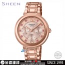 客訂商品,CASIO SHE-3048PG-4BUDF(公司貨,保固1年):::Sheen,時尚女錶,星期日期,24小時指針,刷卡或3期零利率,SHE3048PG