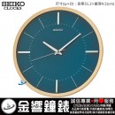 缺貨,SEIKO QXA731Y(公司貨,保固1年):::SEIKO,時尚掛鐘,仿木紋,滑動式秒針,直徑31.2cm,刷卡不加價,QXA-731Y