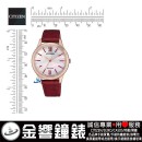 已完售,CITIZEN EM0413-17D(公司貨,保固2年):::Eco-Drive,光動能,時尚女錶,白蝶貝面盤,藍寶石鏡面,刷卡或3期,EM041317D